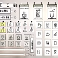 Public Facility For Coffee And Tea Featuring Menu Icons Opening Hours And Price Lists
