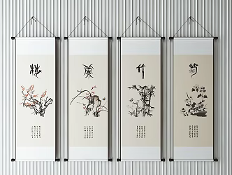 New Chinese Plant Painting Decorative Painting 3d model