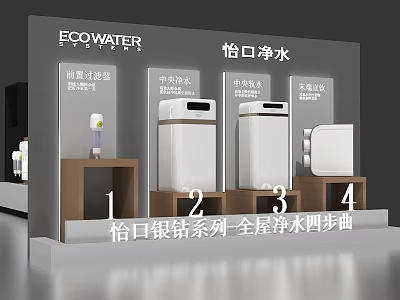 ECOWATER Silver Diamond Series Floor Display With Whole House Water Purification Four Steps 3d model