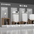 Yikou Water Purification Meichen Pile Head Meichen Heineken Beer Tasting Meeting Photo Pushes in Meichen Pushes in Interactive Device Modern Pile Head Creative Meichen Net Red Meichen Pushes in 2025 3d model