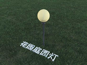 Modern lawn lamp garden lamp 3d model