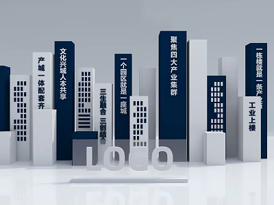 Modern Meichen Column 3d model