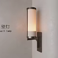 Modern Cylindrical Wall Lamp with White Shade and Metal Base on Light Grey Wall