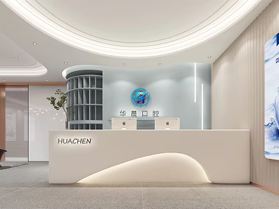 Huachen Dental Clinic Reception Area With Modern Design And Curved Desk 3d model