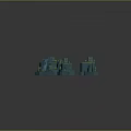 Game Environment Game Scene Fairy Tale Scene Fairy Tale Magic Scene Magic Item Fantasy Scene 3d model