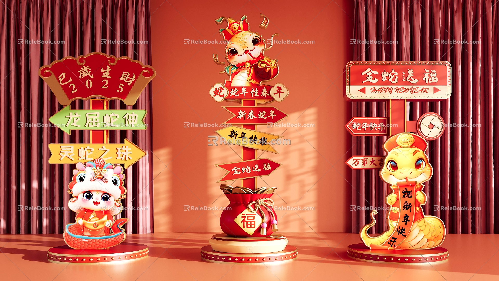 Year of the Snake Spring Festival Meichen Elements Year of the Snake Meichen Li Pai Festival Meichen Year of the Snake Zodiac Silhouette 3d model