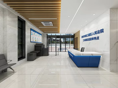 Longhua District People's Court Litigation Service Point Lobby With Reception Desk And Seating 3d model