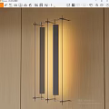 Modern Sleek Wall Sconce With Vertical Bar Design On Wooden Wall Warm Light