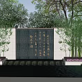 Feature Wall with Chinese Calligraphy Surrounded by Bamboo and Front Water Pool 3d model