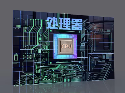 Advanced Industrial Equipment CPU Processor On Circuit Board Technology Design 3d model