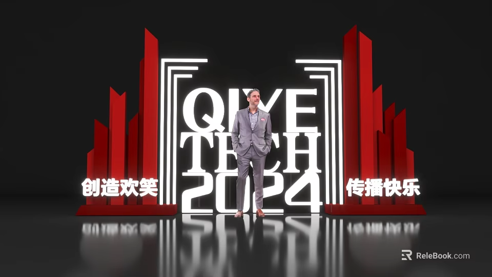 QIVE TECH 2024 Photo Check In Spot With Red Decorative Structures And Joy Creation Theme 3d model 