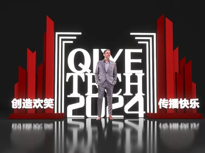 QIVE TECH 2024 Photo Check In Spot With Red Decorative Structures And Joy Creation Theme 3d model