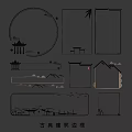 Chinese Classical Architecture Border Decorative Frame Landscape Pagoda Jiangnan House Decorative Pattern 3d model