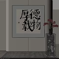 Abstract Chinese Calligraphy Painting In Modern Interior With Decorative Vase And Red Plants