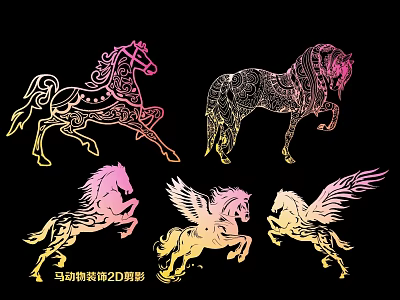 Decorative 2D Horse Silhouette Pendant With Ornate Patterns And Winged Design 3d model