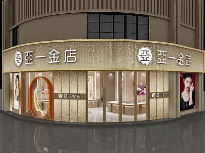 Elegant Jewelry Store Storefront With Glass Showcase Windows And Decorative Design 3d model