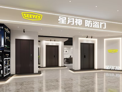 SEEYES Security Doors Showroom Interior With Modern Display And Design 3d model