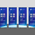 Blue Roll up Banners with Gratitude Future Original Aspiration Forging Ahead for Year Meeting