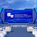 2023 China Auto Parts Supply Chain Innovation Conference Xi'an Shaanxi Summit Forum Awards Ceremony