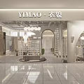 Modern Clothing Store Interior Design With White Walls Wooden Shutters Transparent Racks And Green Chair
