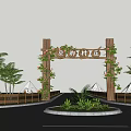 Wooden Village Entrance Gate Adorned With Vines Flowers And Surrounded By Greenery Tents