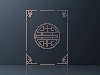 Intricate Carved Design Featuring Circular Double Happiness Character And Border Patterns On Dark Background 3d model