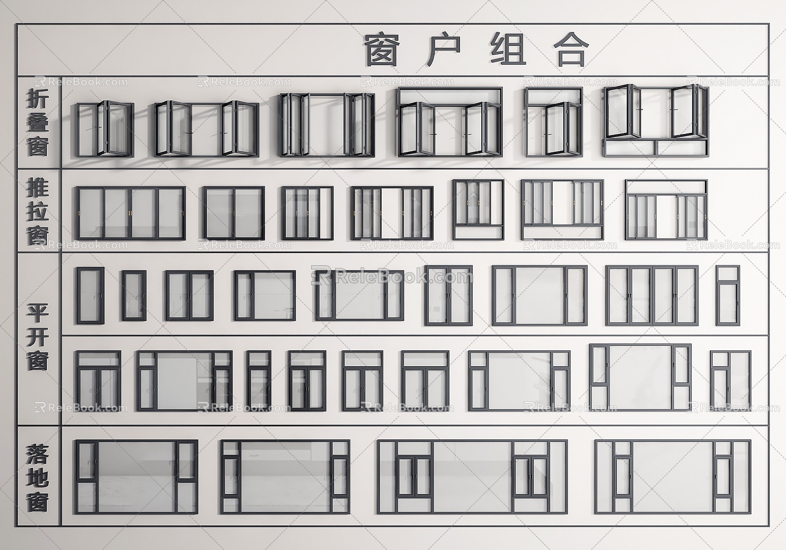 Window casement window folding window sliding window floor-to-ceiling window balcony window aluminum alloy window window door and window 3d model