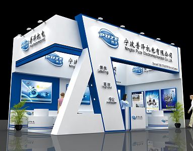 Modern Exhibition Hall 3d model