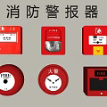 Red Wall Mounted Fire Alarm Devices With Different Safety Equipment Types 3d model