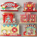 Year of the Rabbit Meichen New Year Spring Festival Meichen Shopping Mall New Year Promotion Meichen Shopping Mall Window Meichen 3d model