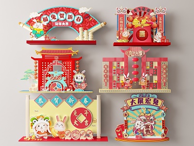 Year of the Rabbit Meichen New Year Spring Festival Meichen Shopping Mall New Year Promotion Meichen Shopping Mall Window Meichen 3d model