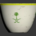White Household Bowl With Yellow Rim And Green Floral Patterns Design