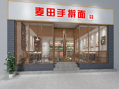 Maitian Handmade Noodle Restaurant With Glass Front Wooden Decor Interior Tables And Green Plant 3d model
