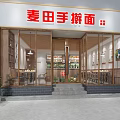 Maitian Handmade Noodle Restaurant With Glass Front Wooden Decor Interior Tables And Green Plant