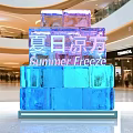 Blue And Purple Ice Block Stack Art Installation In Shopping Mall For Summer Theme