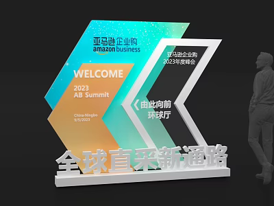 Amazon Business 2023 Global Summit Welcome Signage With New Opportunities And Global Sourcing Path 3d model
