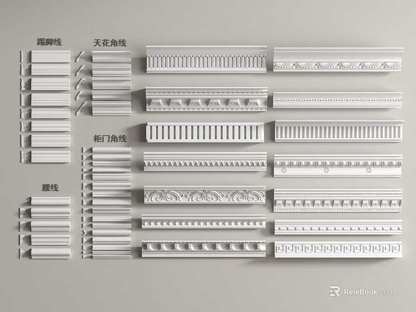 Assorted Gypsum Molding Styles Including Baseboard Corner Cabinet Waist Line 3d model 