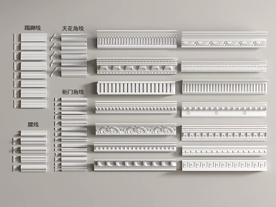 Assorted Gypsum Molding Styles Including Baseboard Corner Cabinet Waist Line 3d model