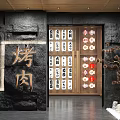 Japanese Restaurant Interior with Bar Counter Wooden Shelves Red Lanterns and Sake Bottles