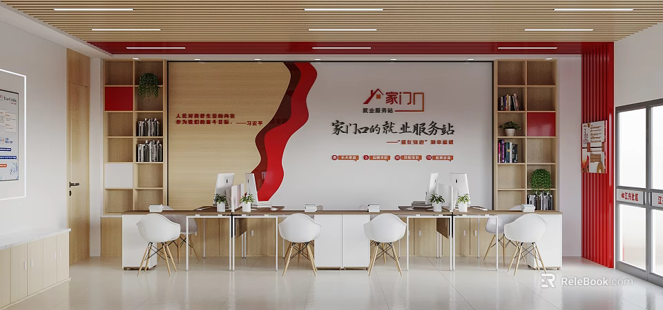 Modern Employment Service Hall Interior with Service Counter White Chairs and Bookshelves 3d model 