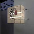 Road Facility Directional Sign for Food Guidance with Illuminated Hanging Design