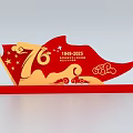 Red Flag 76th Anniversary Photo Check in Spot With Stars Auspicious Clouds 1949 2023