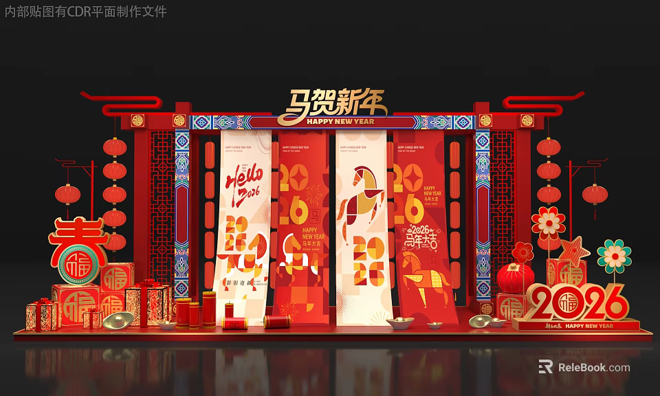 Chinese New Year Art Installation With Red Decorations Lanterns Scrolls And Horse Motifs 2024 3d model 