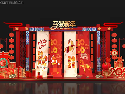 Chinese New Year Art Installation With Red Decorations Lanterns Scrolls And Horse Motifs 2024 3d model