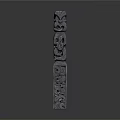 Traditional Carved Stone Pillar With Intricate Dragon Motifs And Textured Surface