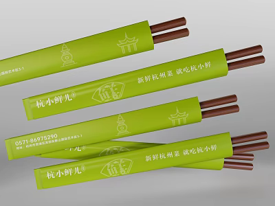 Chopsticks Tableware Set with Green Packaging for Fresh Delivery and Safe Use 3d model