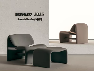 Bonaldo 2025 Avant Garde Leisure Chair with Modern Curved Design in Dark and Light Brown 3d model