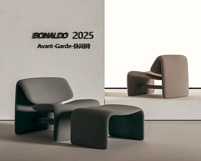 Bonaldo 2025 Avant Garde Leisure Chair with Modern Curved Design in Dark and Light Brown 3d model
