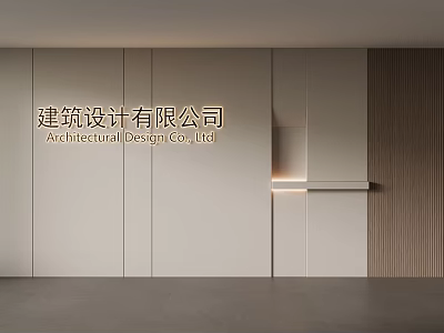 Modern Architectural Design Company Office Wall With Logo And Wooden Accents 3d model