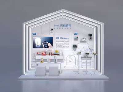 Tmall Wizard Smart Home Home Scene Small House Home Appliances Display Home Appliances Display Window Internet Celebre Display Props 3d model